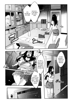 Page 33 of Watashi no Himitsu no Seiheki