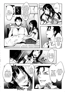 Page 48 of Watashi no Himitsu no Seiheki
