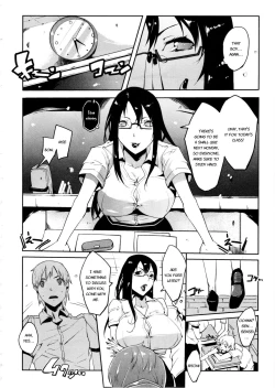 Page 82 of Watashi no Himitsu no Seiheki
