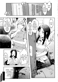 Page 9 of Watashi no Himitsu no Seiheki
