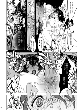 Page 22 of Onigashima