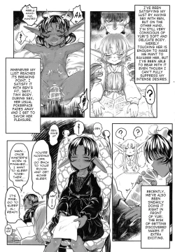 Page 8 of Aigan Youdo 02
