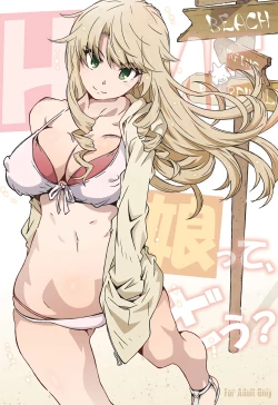 Page 1 of HOME Ko tte Dou?