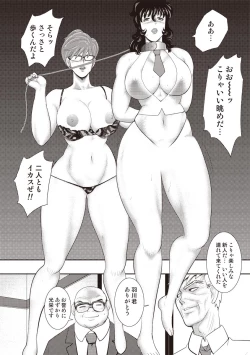 Page 68 of Dorei Onna Kyoushi Keiko 11