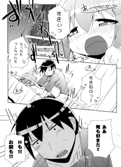 Page 16 of Citrus Drop