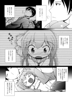 Page 7 of Citrus Drop