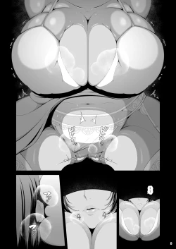 Page 5 of Shasei Gyoumu Deshiiri Koukan Jouken