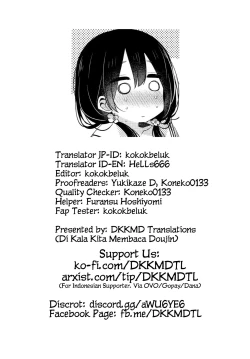 Page 27 of Boku-tachi wa, Koi o Shitenai | We Are Not in Love