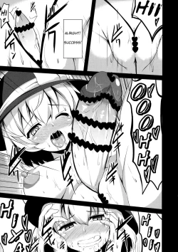 Page 9 of Futanari SennouUntil the Girl I Want Falls