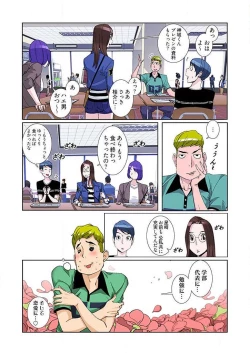 Page 103 of PAPPCh. 1-10