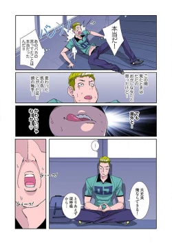 Page 115 of PAPPCh. 1-10