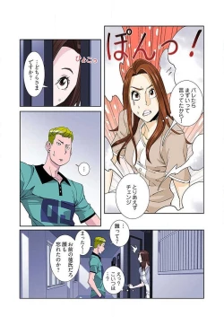 Page 117 of PAPPCh. 1-10