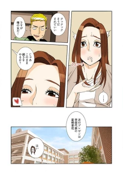 Page 129 of PAPPCh. 1-10