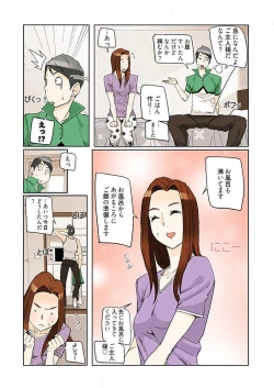 Page 210 of PAPPCh. 1-10