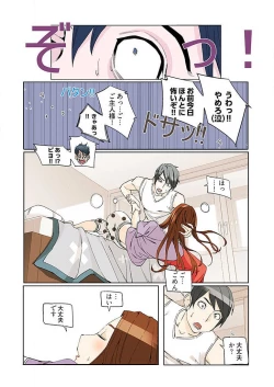 Page 214 of PAPPCh. 1-10