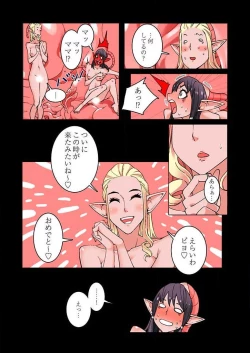 Page 6 of PAPPCh. 1-10