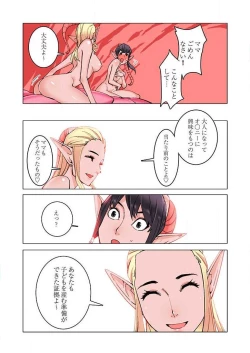 Page 7 of PAPPCh. 1-10