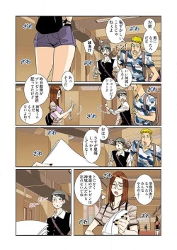 Page 81 of PAPPCh. 1-10