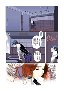 Page 84 of PAPPCh. 1-10