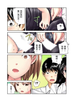 Page 129 of Tenkousei no Seki ga Ore no Hiza no Ue ni Kimatta no de Hame temita | 轉學生的座位被分配到我的大腿上，所以我就跟她打砲了 Ch.1-6