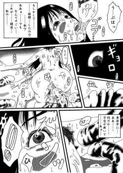 Page 25 of Akuma no Keiyaku