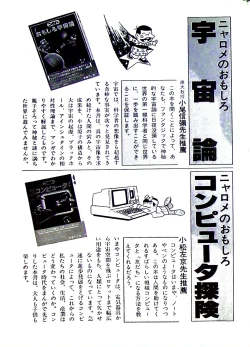 Page 215 of Nyarome's Fun Sexual Education Classroom