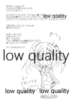 Page 14 of A - LIVE Alive!