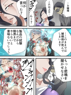 Page 9 of Kaitou Silver Cat Manga Ban Dai 7-wa