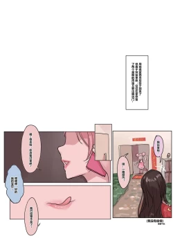 Page 13 of 小乔NTR