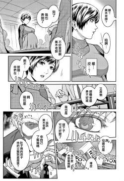 Page 107 of PIECES + Illust Card