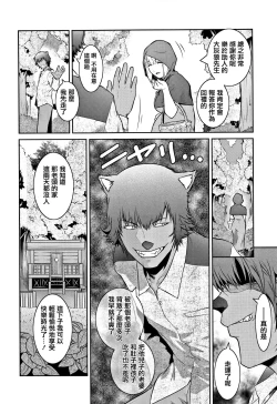 Page 128 of PIECES + Illust Card