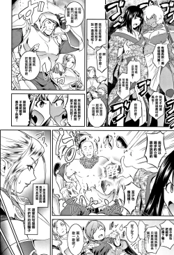 Page 152 of PIECES + Illust Card