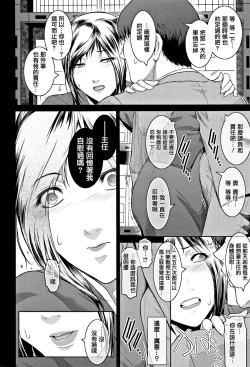 Page 232 of PIECES + Illust Card