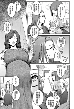 Page 57 of PIECES + Illust Card