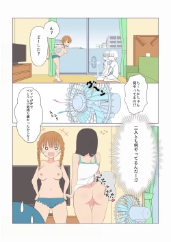 Page 11 of Itazura na Futanari Sanshimai Ch. 1-4