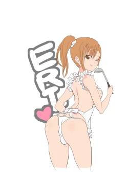 Page 15 of Itazura na Futanari Sanshimai Ch. 1-4