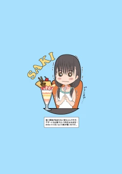 Page 26 of Itazura na Futanari Sanshimai Ch. 1-4