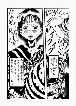 Page 29 of Kedamono no Yami