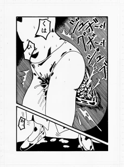 Page 4 of Kedamono no Yami