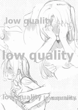 Page 3 of RAFU GAKI H!