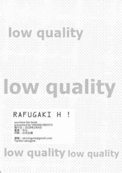 Page 8 of RAFU GAKI H!