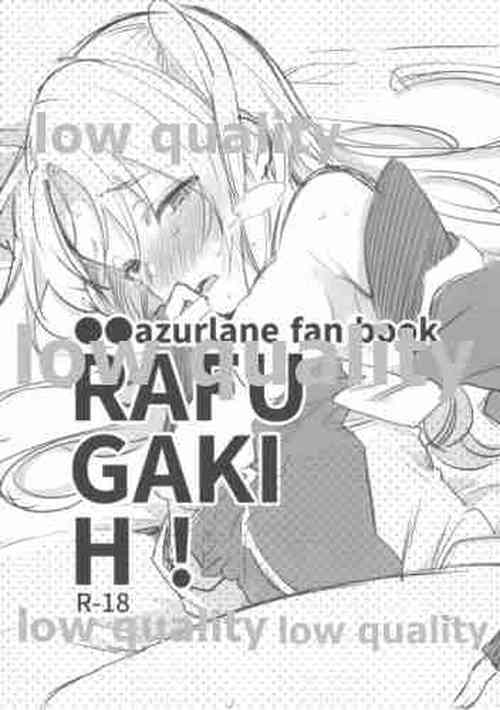 (アズレン学園購買部) [やきにくべんとう (中山)] RAFU GAKI H! (アズールレーン)