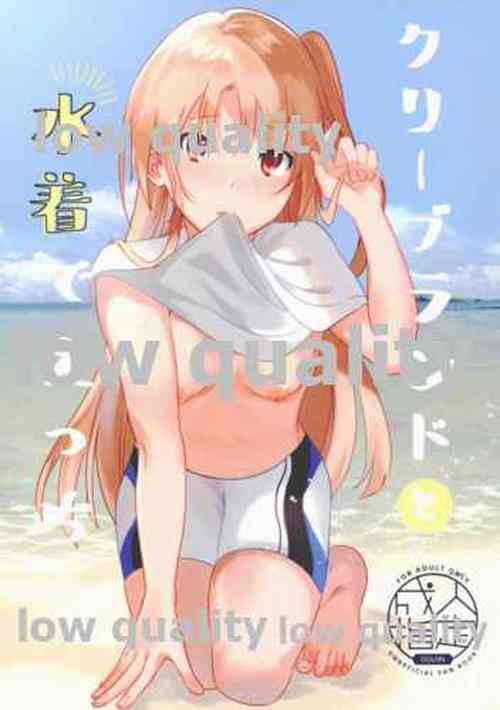 (C94) [latelate (Chikubai)] Cleveland to Mizugi de Ecchi (Azur Lane)