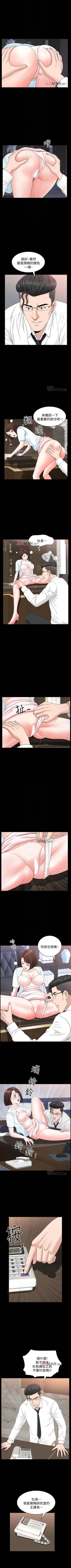 Page 111 of 【周日连载】双妻生活（作者：skyso） 第1~27话