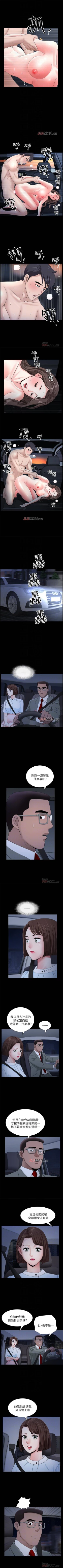 Page 121 of 【周日连载】双妻生活（作者：skyso） 第1~27话
