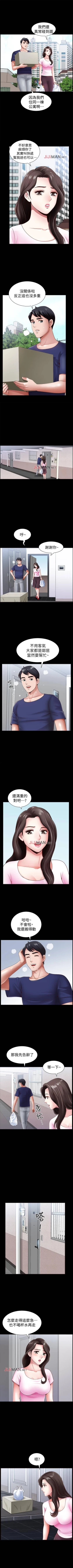 Page 14 of 【周日连载】双妻生活（作者：skyso） 第1~27话