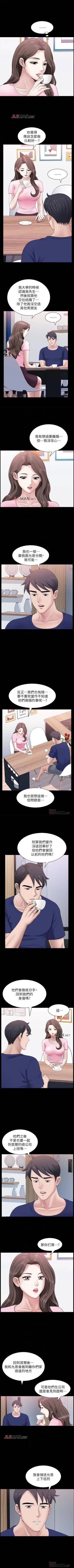 Page 155 of 【周日连载】双妻生活（作者：skyso） 第1~27话