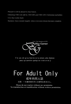 Page 2 of Tsukamaeta Mechiku Tachi to Koubi Shite Haramasetai