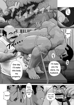 Page 12 of Ch. 2 Kutsugyaku no Nikutai