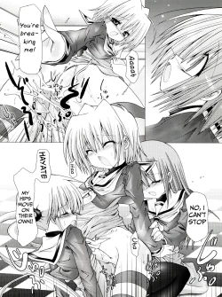 Page 17 of Hayate ni Milk o